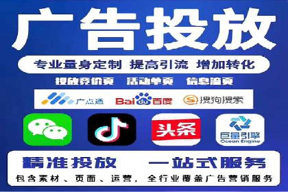 百度广告竞价排名实战技巧案例分析